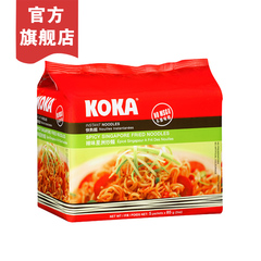 KOKA进口泡面方便面新加坡可口拌面香辣味星洲炒面速食面85g*5包