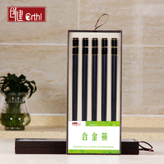 创健H025 家庭酒店专用适用家用防滑礼品餐具套装5双 合金筷子