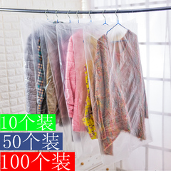 庆悦干洗店用一次性衣物套袋衣服防尘袋西服透明塑料防尘罩收纳袋