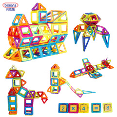 贝恩施百变提拉磁力片积木 拼接建构片儿童玩具 早教益智磁性玩具