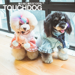 Touchdog它它2016秋冬新款小型犬泰迪比熊衣服马甲羽绒棉衣TDCL32