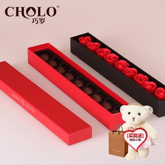 巧罗纯可可脂黑巧克力生日送女友创意情人节礼物年货礼盒装