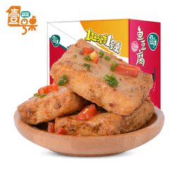 壹号桌鱼豆腐干20小包装鱼板烧豆干盒装特产小麻辣零食多口味