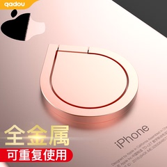 金属手机支架卡扣式指环扣苹果6s华为vivo通用粘贴式创意手指扣环