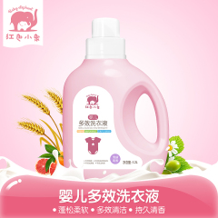 红色小象婴儿洗衣液宝宝专用 家庭洗衣液儿童衣物尿布清洗剂1.2L