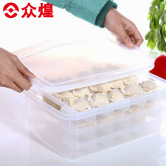 众煌日本饺子盒保鲜盒带盖冰箱食物收纳盒速冻带盖饺子不粘储存盒