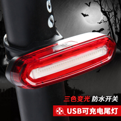 TOSUOD山地自行车尾灯USB充电LED警示灯夜间骑行装备单车死飞配件