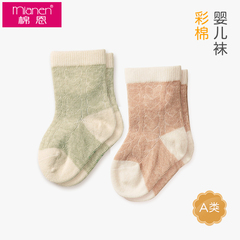 棉恩新生儿袜子秋冬婴儿袜子0-3-6-12个月纯棉无骨宝宝儿童袜子