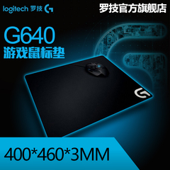 罗技G640超大布面游戏鼠标垫G502G402/G302G900比赛竞技