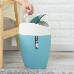 康丰家用摇盖垃圾桶 创意卧室客厅卫生间垃圾桶 有盖垃圾筒 纸篓