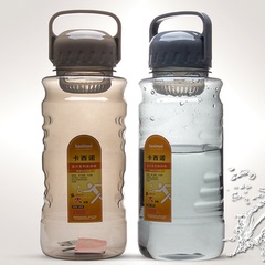 卡西诺超大容量太空杯塑料杯子运动水杯水壶户外水瓶便携2000ml