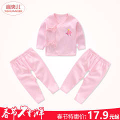 新生儿内衣套装纯棉0-3个月春秋冬季保暖6初生婴儿衣服宝宝和尚服