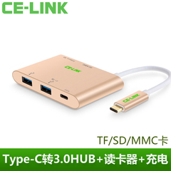 celink Type-C分线器可充电12寸MacBook转usb3.0HUB 高速SD读卡器