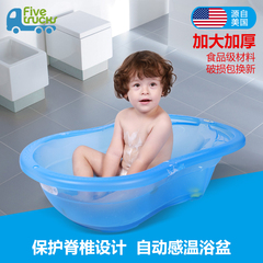 Fivetrucks婴儿洗澡浴盆宝宝加大加厚新生幼童小孩自动感温塑料盆