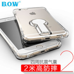 BOW航世 iphone6 plus手机壳苹果6S硅胶透明防摔女潮男支架挂绳