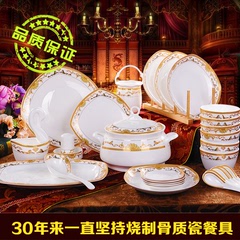 碗套装 56头骨瓷餐具套装韩式景德镇陶瓷器碗碟盘子结婚乔迁包邮