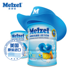 Melzel/美康喜 美国进口 乳基婴幼儿配方牛奶粉 一段 900g 2罐