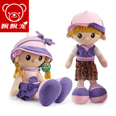 飘飘龙 女孩布娃娃毛绒玩具 可爱创意布偶女生儿童礼物卡通小公仔
