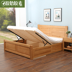 原始原素全实木床气动储物高箱床1.8米白橡木环保家具卧室双人床