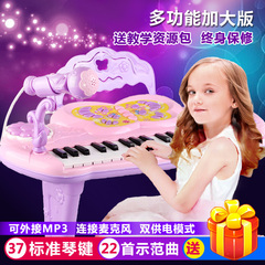 儿童电子琴宝宝益智小孩多功能钢琴女孩音乐玩具礼物带麦克风凳子