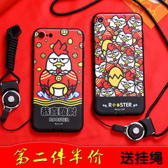 新年手机壳苹果7手机套鸡年招财猫iphone7plus保护套七硅胶挂绳壳