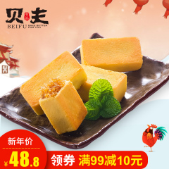 贝夫台湾土凤梨酥500g台湾零食传统糕点礼盒厦门特产休闲小吃
