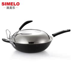 SIMELO施美乐欧洲精选铁素Fe精铸铁锅无涂层少油烟健康可立盖30cm