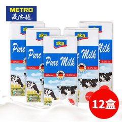 麦德龙 aka宜客全脂牛奶3.5% 1L*12盒 进口牛奶 德国进口 原装