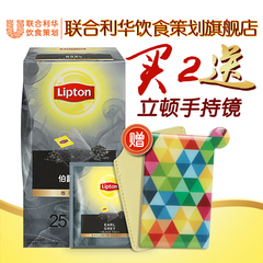 立顿Lipton伯爵红茶尊萃之选三角茶包系列 25包 45g G2袋泡茶叶