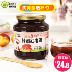 东大韩金蜂蜜红枣茶500g 蜜炼果酱水果茶韩国风味夏季冲饮品 包邮