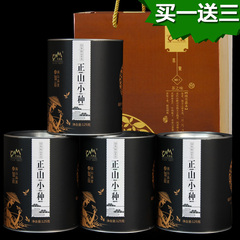 买一送三 正山小种红茶茶叶共500g 武夷山红茶罐装礼盒装 凤鼎红