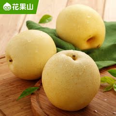 【2.6发货】新疆冰糖梨5斤 新鲜水果 清甜多汁 黄金梨 蜜梨 皇冠
