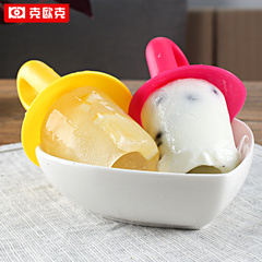 克欧克棒冰雪糕模具冰淇淋冰棒冰糕冰棍冰格制冰盒自制水果冰激凌