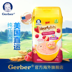 Gerber嘉宝米粉宝宝4段草莓树莓混合谷物米粉婴幼儿辅食