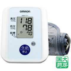 欧姆龙电子血压计HEM-7111 上臂式全自动血压仪家用数码
