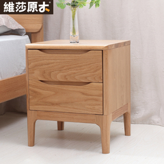 维莎日式纯全实木床头柜白橡木卧室家具储物柜环保二斗柜新品