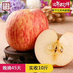 【一品三晋】新鲜苹果水果山西吉县红富士苹果精选Ⅰ级大果10斤装