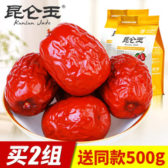 昆仑玉红枣 免洗和田香枣500gx2袋 新疆特产玉枣 干果零食大枣子