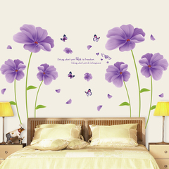 墙贴包邮可移除客厅电视沙发背景墙优雅浪漫卧室装饰画紫色梦幻花