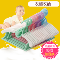 儿童衣架新生儿宝宝小孩塑料伸缩家用晾衣架晒衣架子裤架婴儿衣架
