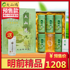 【预售】大山坞安吉白茶明前精品特级绿茶春茶250g礼盒装5星茶叶