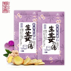 【寿全斋 日式紫芋&葛生姜汤20gx5袋x2】 紫芋粉日本进口可代餐