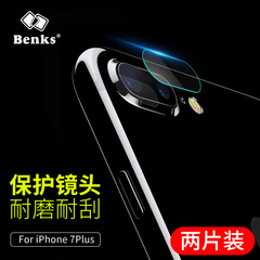 Benks iphone7Plus后镜头钢化膜苹果7摄像头保护圈贴7P高清耐刮i7