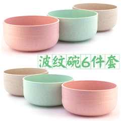 爱思得创意纯色日韩式麦纤维材质家用饭碗小汤碗吃饭碗饭碗6件套