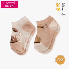 棉恩新生儿袜子春夏薄款0-3-6-12个月纯棉婴儿袜低帮宝宝儿童船袜