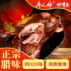 唐人神手撕鸭500g 湖南地方特产特色美食小吃零食真空包装