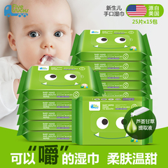 五个小卡车新生婴儿湿巾可嚼湿纸巾宝宝幼儿清洁卫生25X5X3