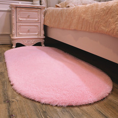 可爱椭圆形地毯家用客厅茶几地毯温馨卧室地毯床边地毯床前毯定制