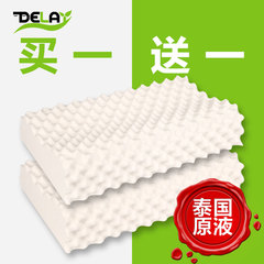 Delay泰国进口原料天然乳胶枕颈椎枕记忆成人枕枕头 橡胶枕芯一对