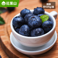 【2.6发货】精选智利新鲜蓝莓6盒装 蓝莓鲜果 新鲜水果
